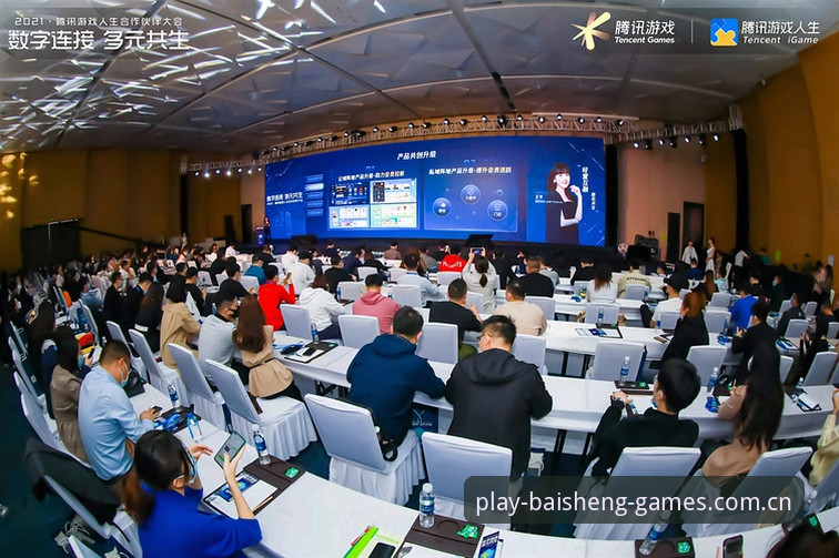 揭秘百胜游戏官网：在线娱乐场游戏的数字化转型真相