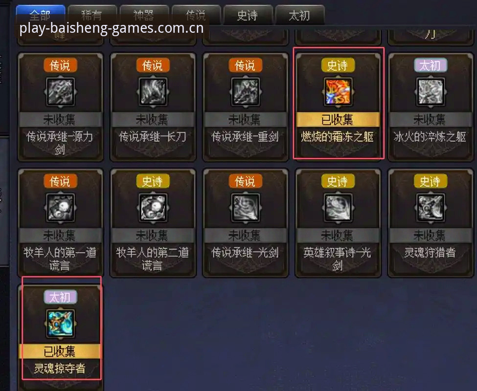 资深玩家亲测分享：百胜游戏充值全攻略与价值体验心得